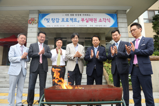 구로구(구청장 이성)가 '주민 빚 탕감 프로젝트'(Rolling Jubilee)를 가동한다. 구로구는 "소멸시효 없는 빚 독촉으로 고통받는 주민들의 사회 복귀를 돕기 위해 주민 빚 탕감 프로젝트를 시행한다"며 "26일 주빌리은행과 함께 관내 5개 대부업체가 기부한 부실채권에 대한 소각식을 가졌다"고 밝혔다. 이성 구청장(왼쪽 다섯 번째)과 5개 대부업체 대표 등이 부실채권 소각식을 갖고 있다. 구로구 제공